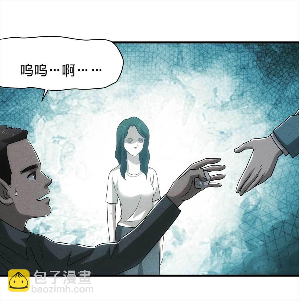 012-甜蜜蜜（中）-第13话