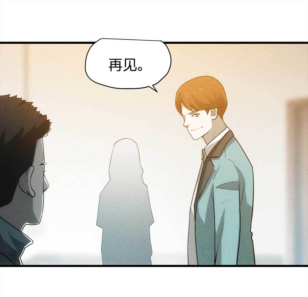 012-甜蜜蜜（中）-第13话