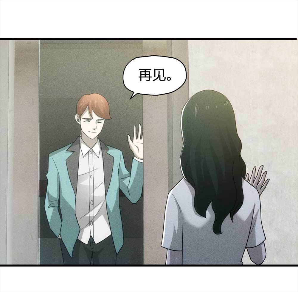 012-甜蜜蜜（中）-第13话