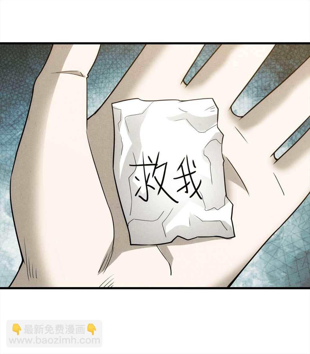 012-甜蜜蜜（中）-第13话