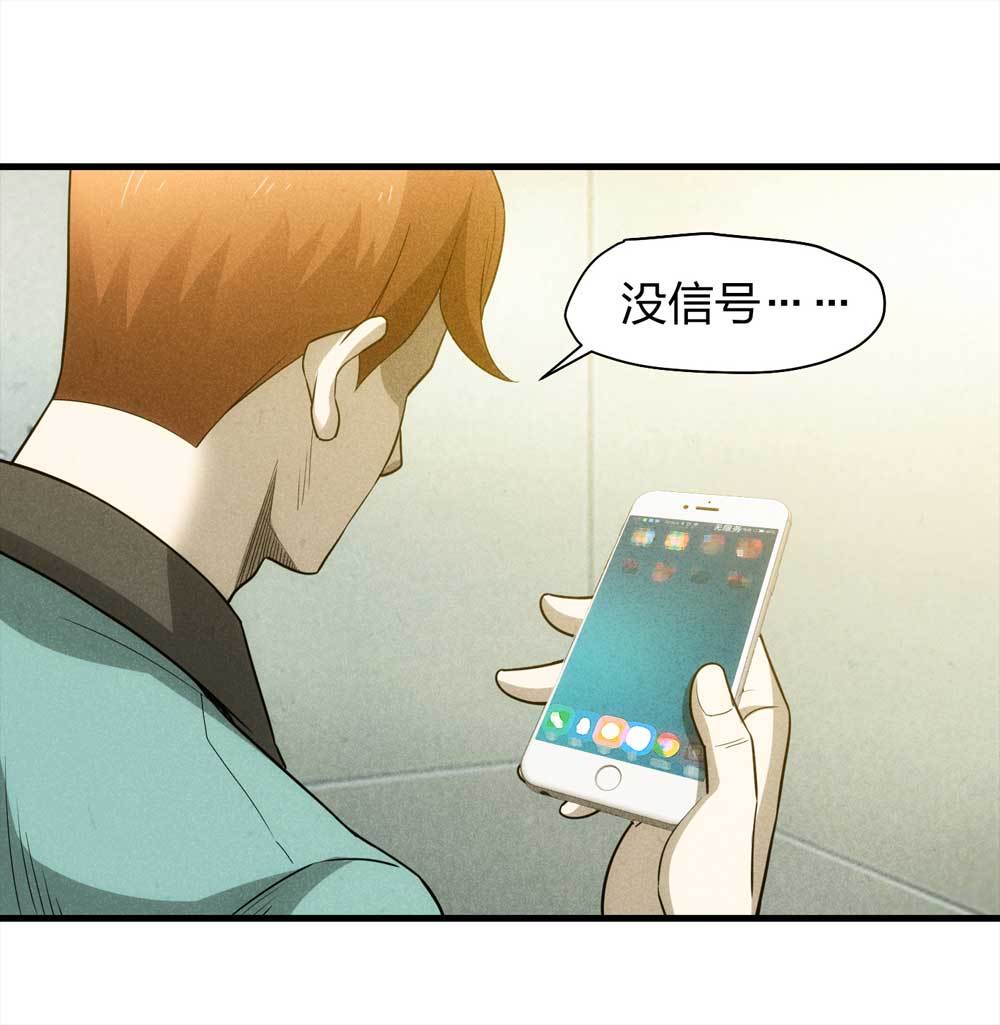 012-甜蜜蜜（中）-第13话