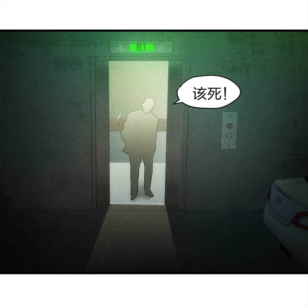 012-甜蜜蜜（中）-第13话