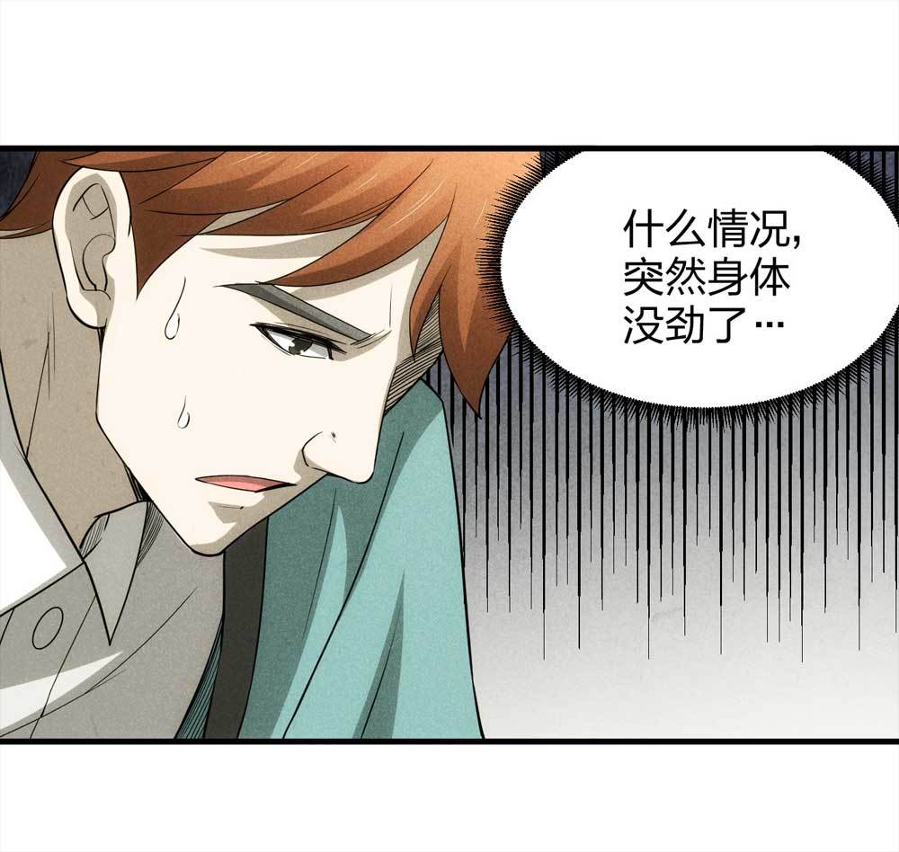 012-甜蜜蜜（中）-第13话