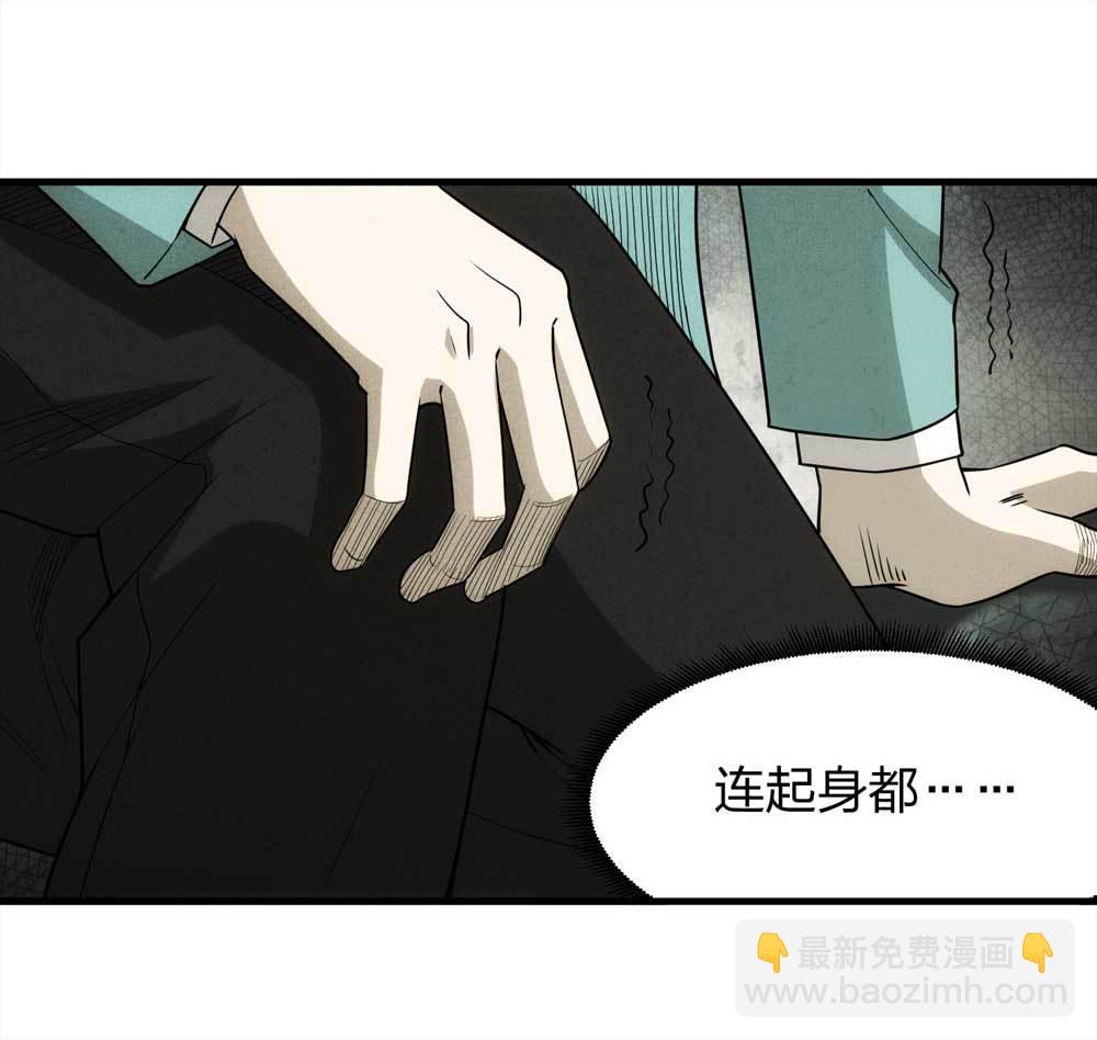 012-甜蜜蜜（中）-第13话