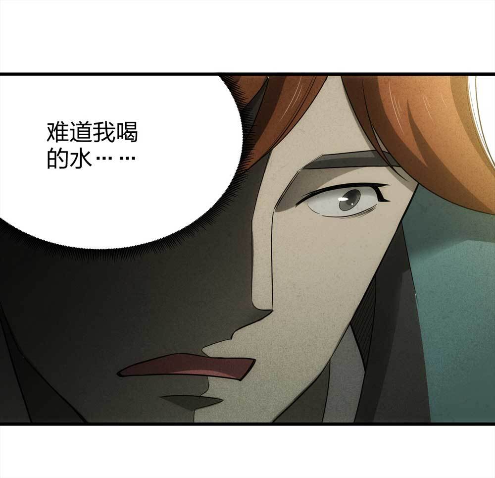 012-甜蜜蜜（中）-第13话