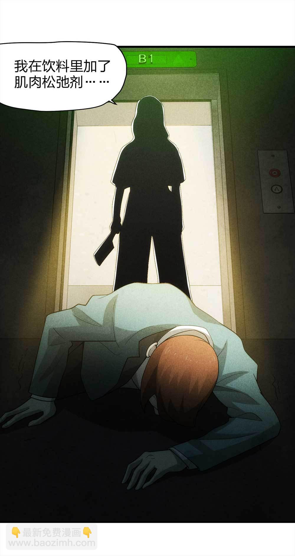 012-甜蜜蜜（中）-第13话