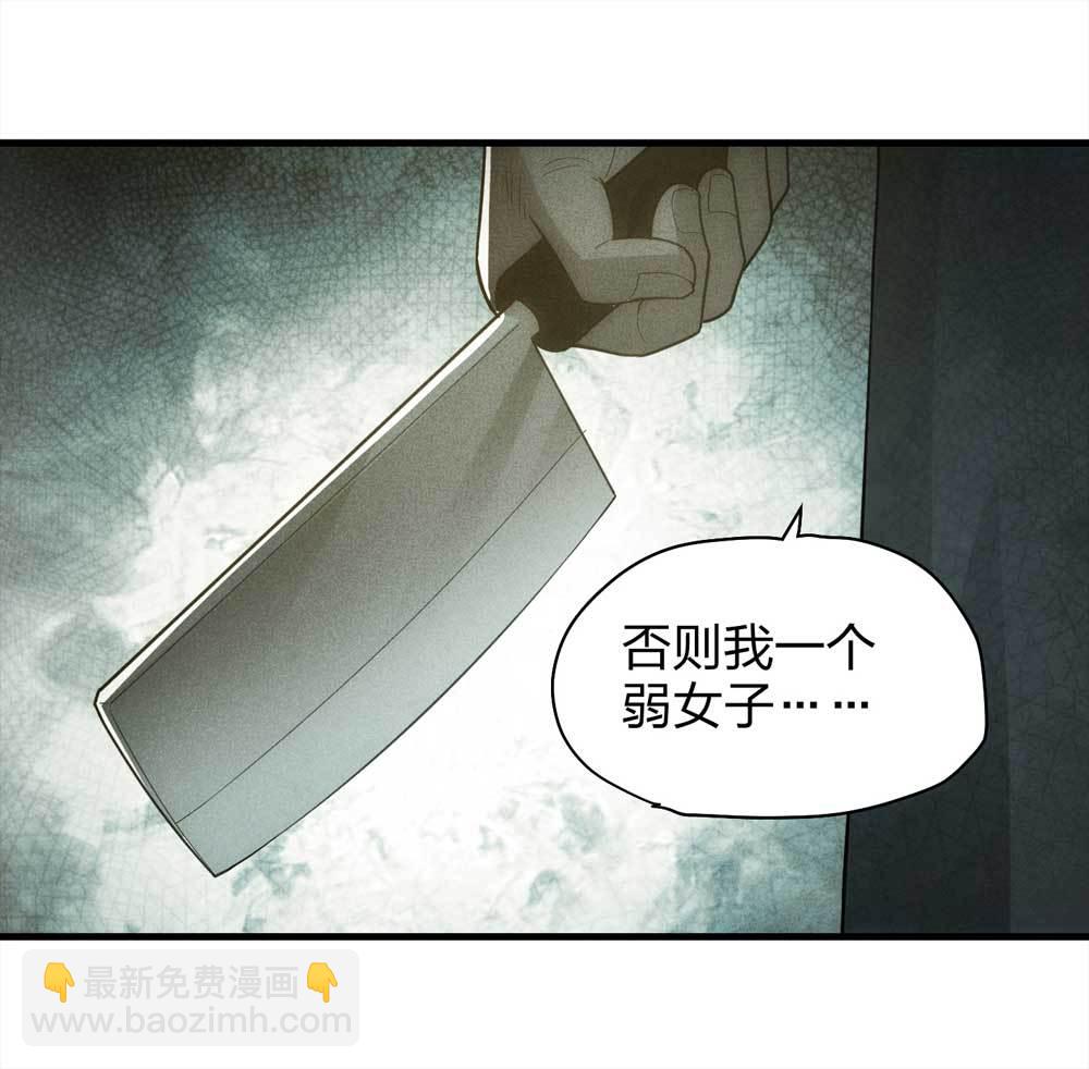 012-甜蜜蜜（中）-第13话