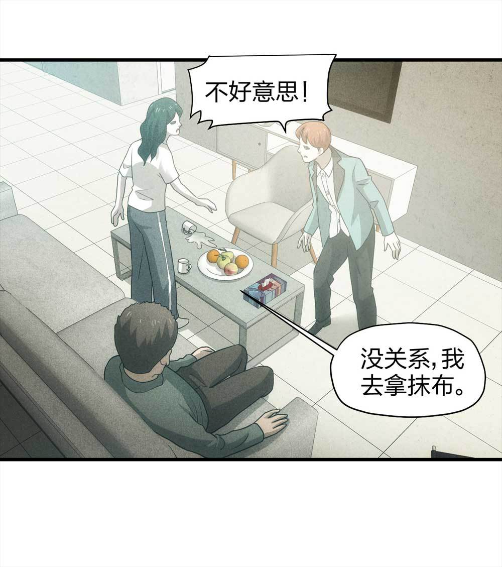 012-甜蜜蜜（中）-第13话