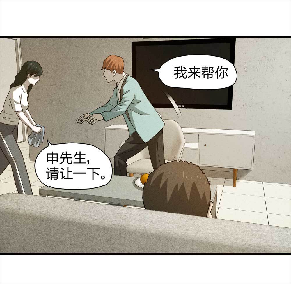 012-甜蜜蜜（中）-第13话