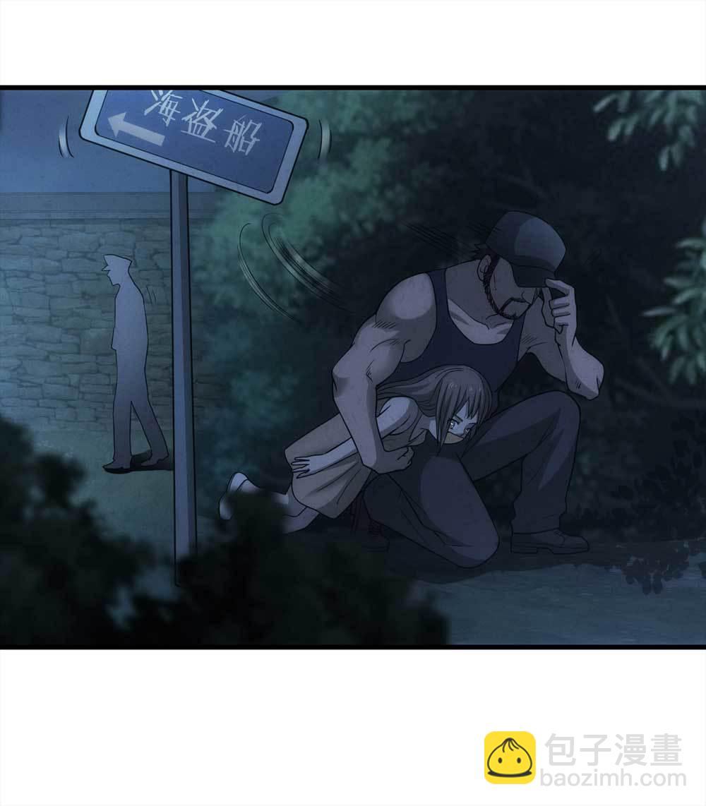 014-绑匪（上）(1/2)-第15话