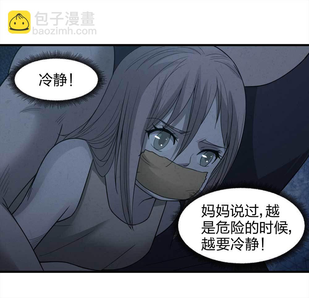 014-绑匪（上）(1/2)-第15话