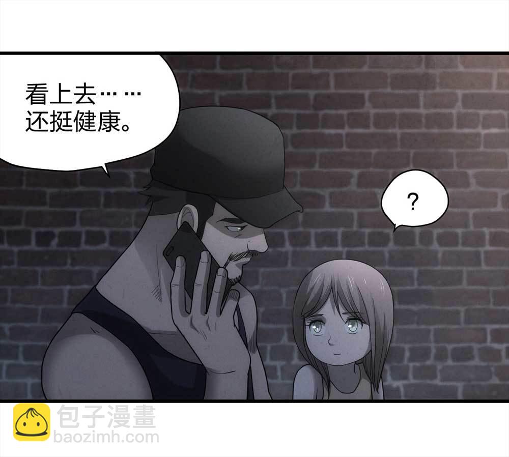 014-绑匪（上）(1/2)-第15话