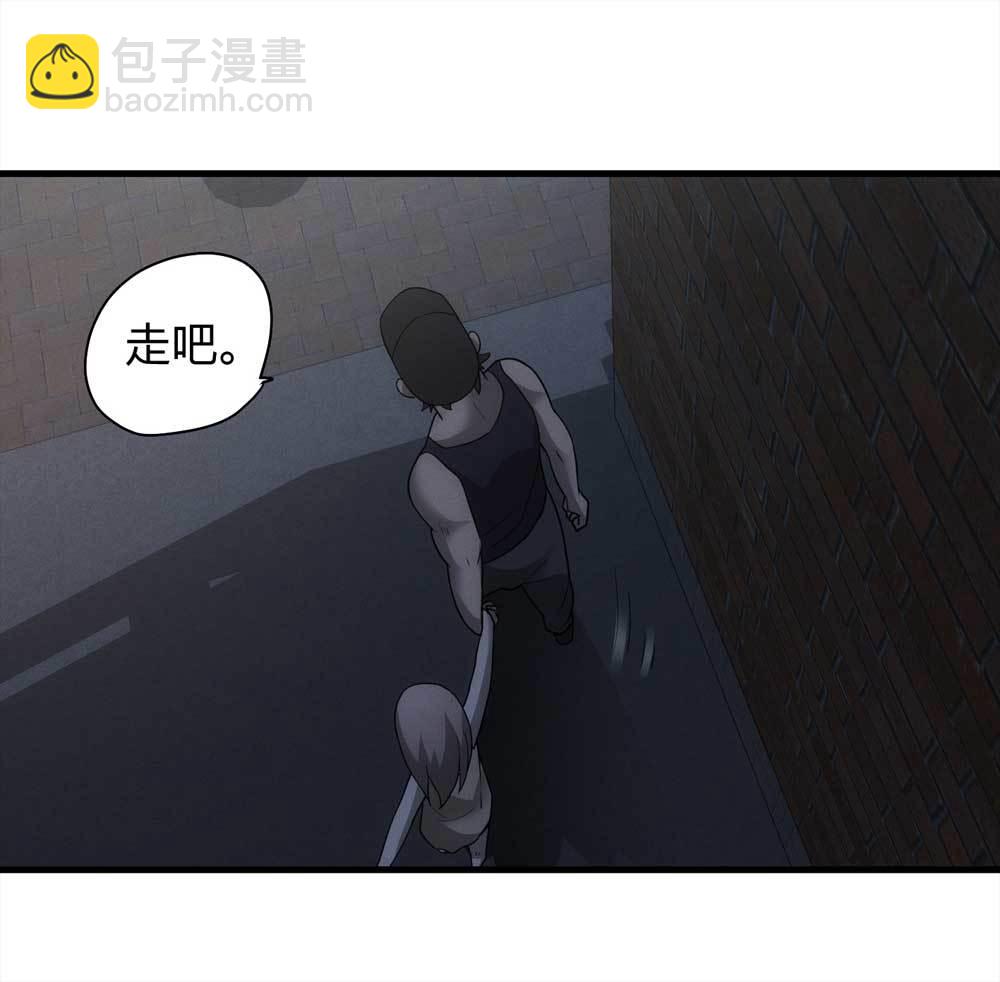 014-绑匪（上）(1/2)-第15话