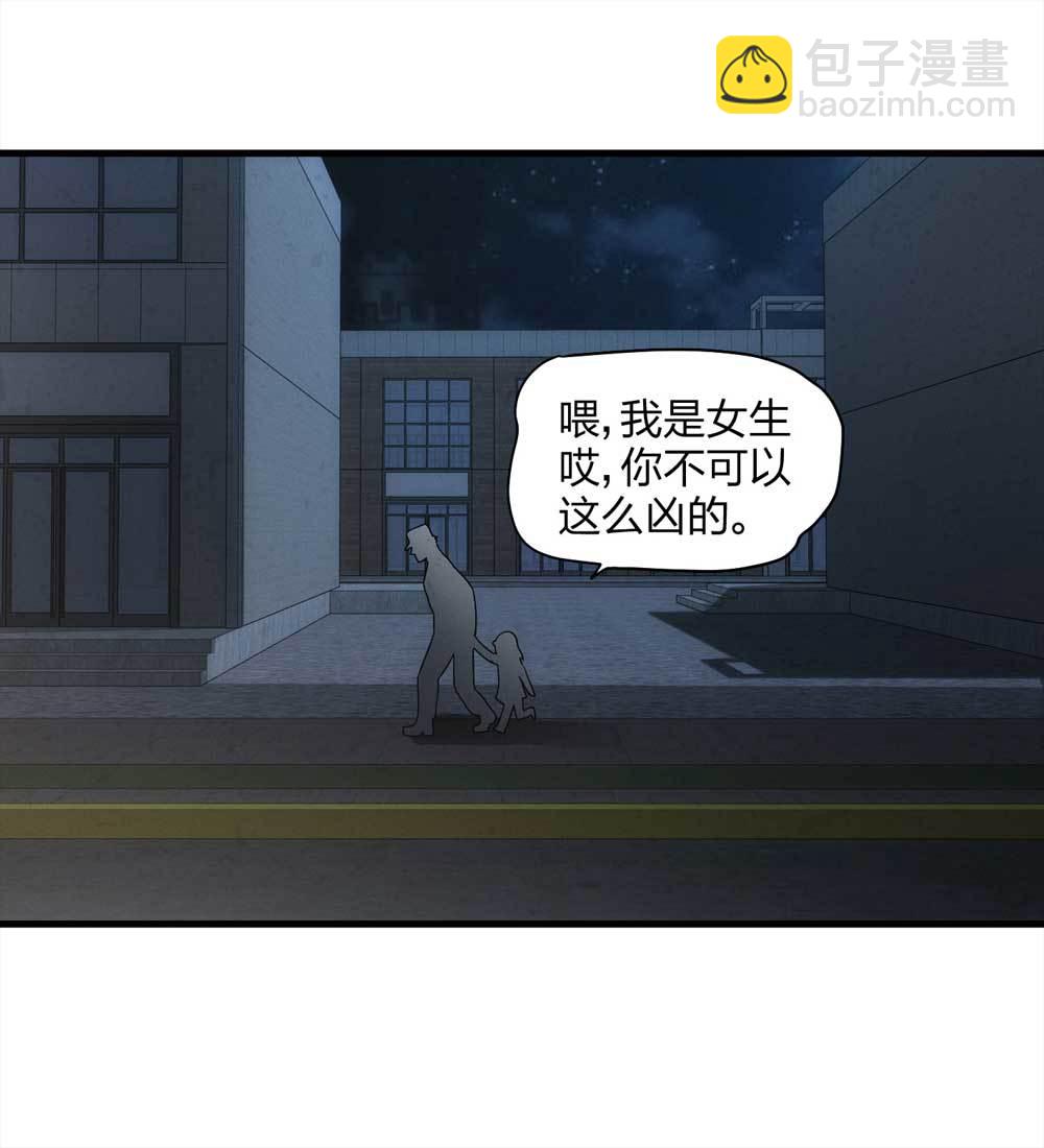 014-绑匪（上）(1/2)-第15话