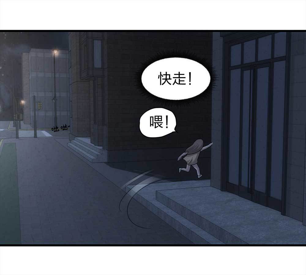 懸疑貓——大叔深夜故事集 - 014-綁匪（上）(1/2) - 2