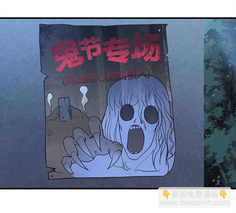 014-绑匪（上）(1/2)-第15话