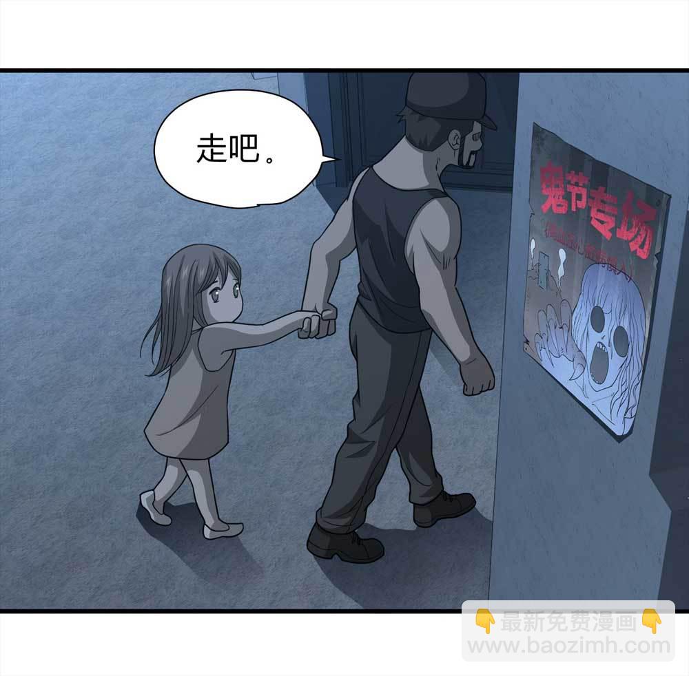 014-绑匪（上）(1/2)-第15话