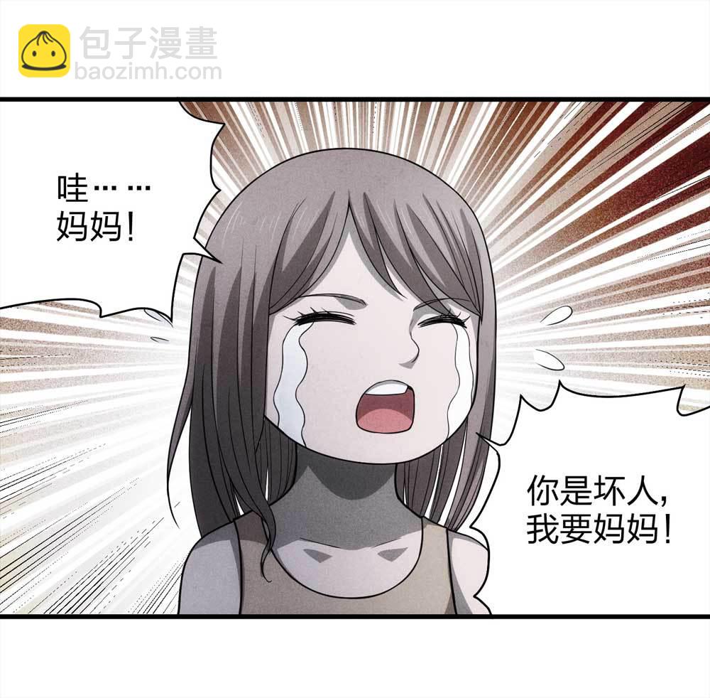 014-绑匪（上）(1/2)-第15话