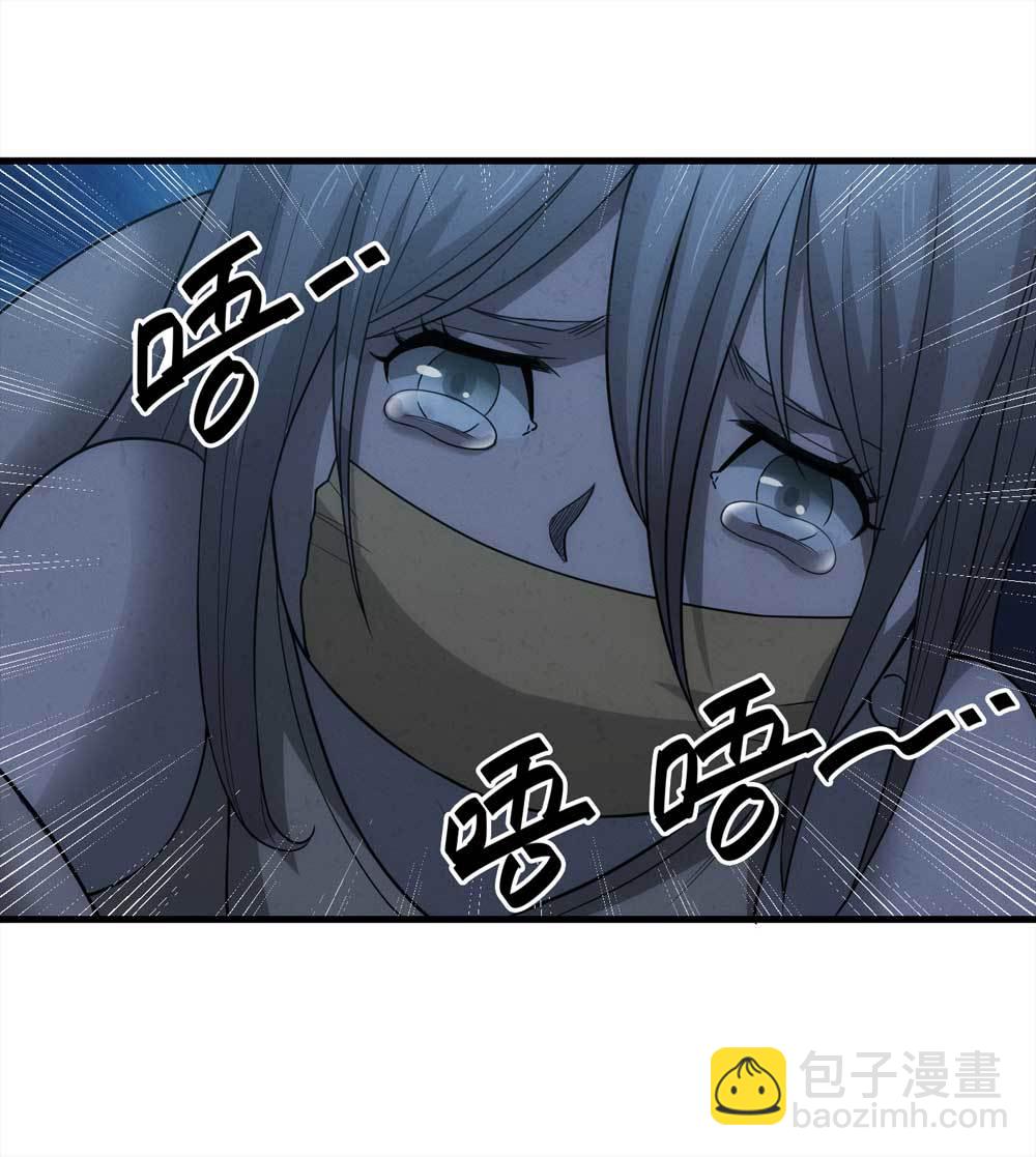 014-绑匪（上）(1/2)-第15话