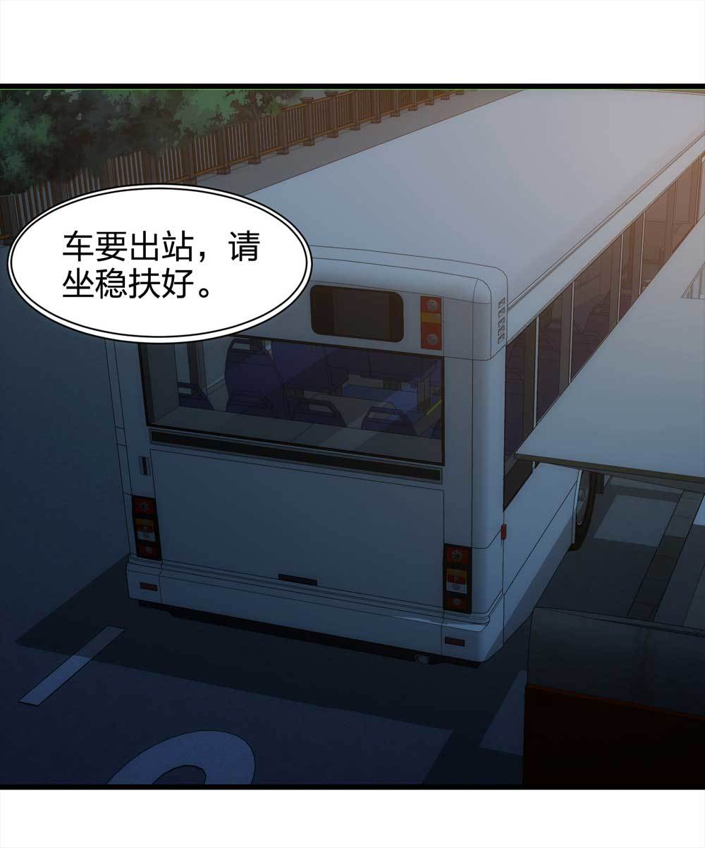 016-夜班公交（上）(1/2)-第17话