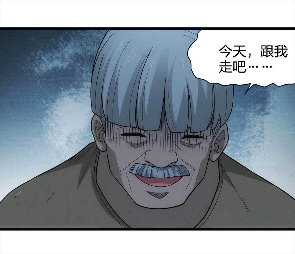 016-夜班公交（上）(1/2)-第17话