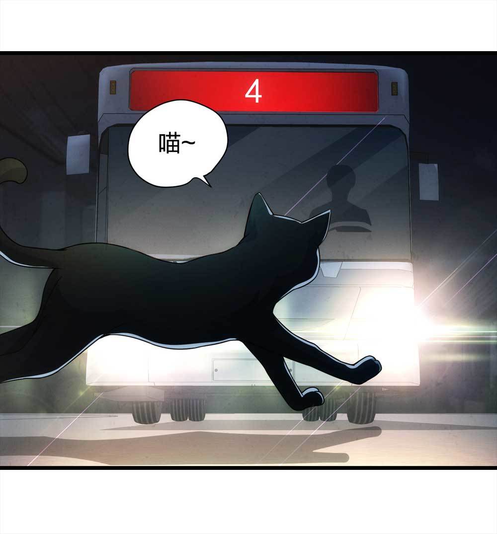 016-夜班公交（上）(1/2)-第17话