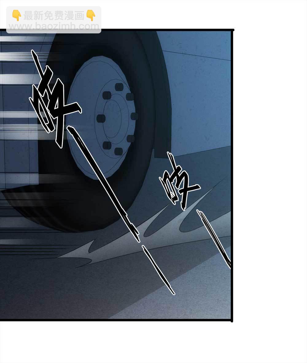 016-夜班公交（上）(1/2)-第17话