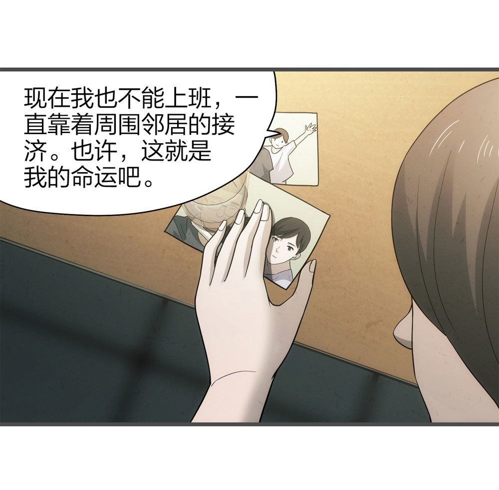 018-母亲（上）(1/2)-第19话