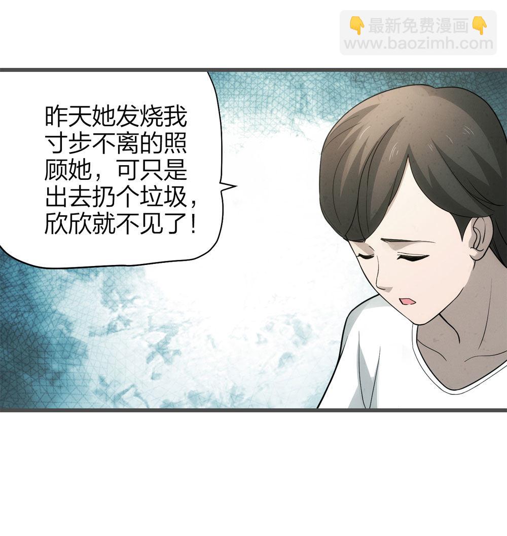 018-母亲（上）(1/2)-第19话