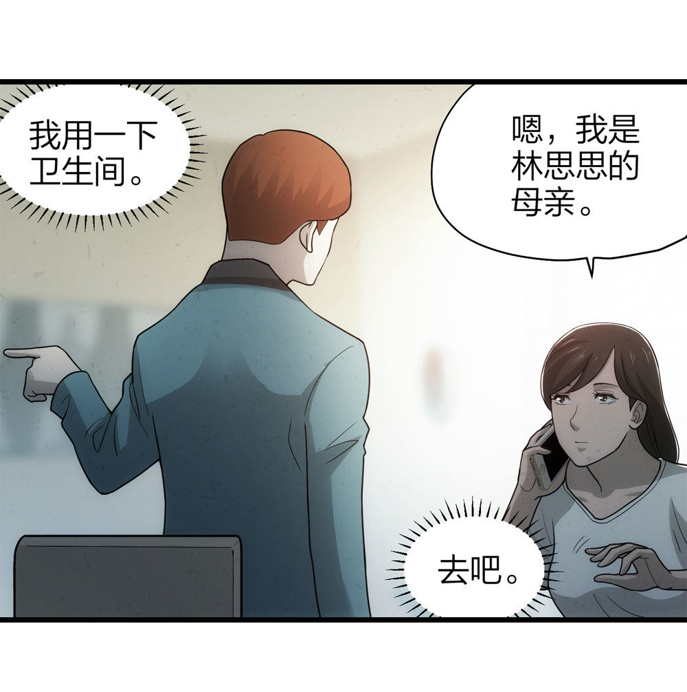 018-母亲（上）(1/2)-第19话