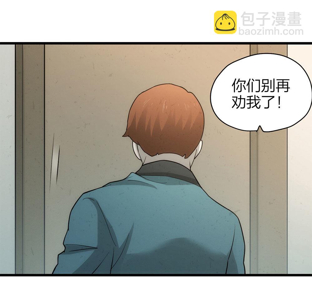 018-母亲（上）(1/2)-第19话