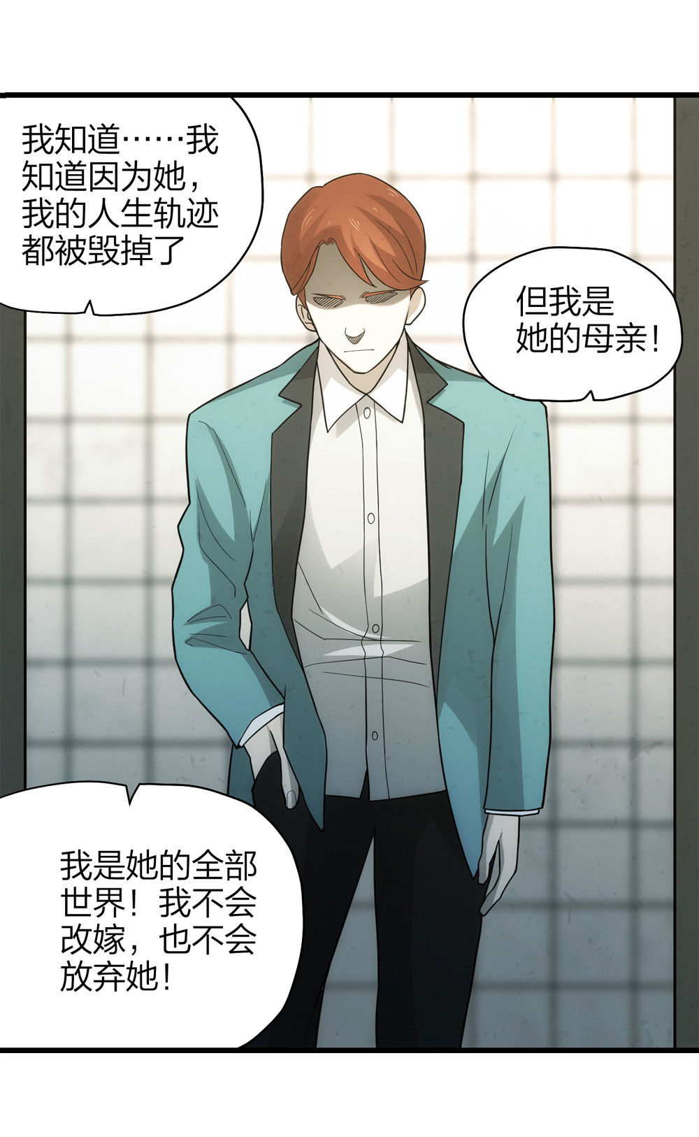 018-母亲（上）(1/2)-第19话