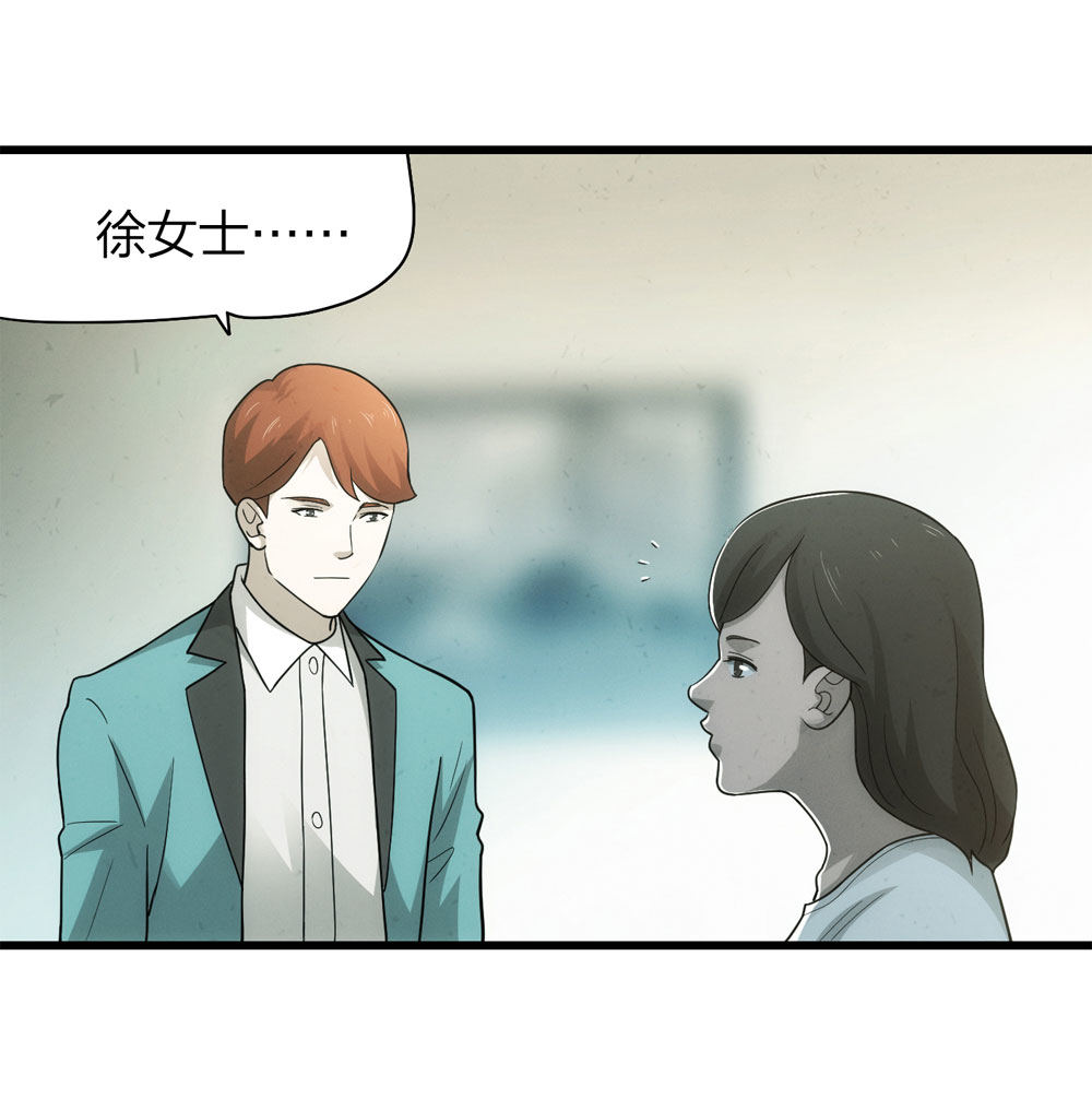 018-母亲（上）(1/2)-第19话