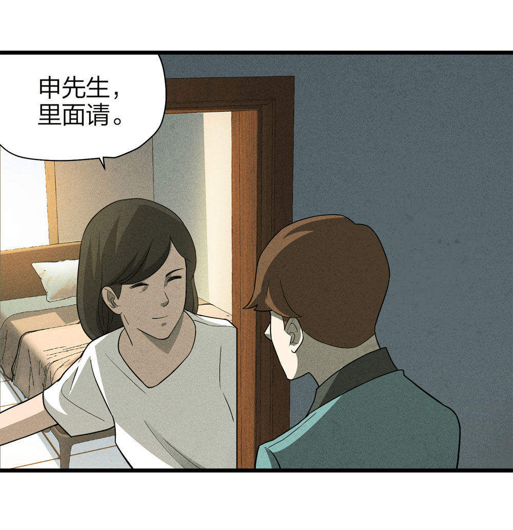 018-母亲（上）(1/2)-第19话