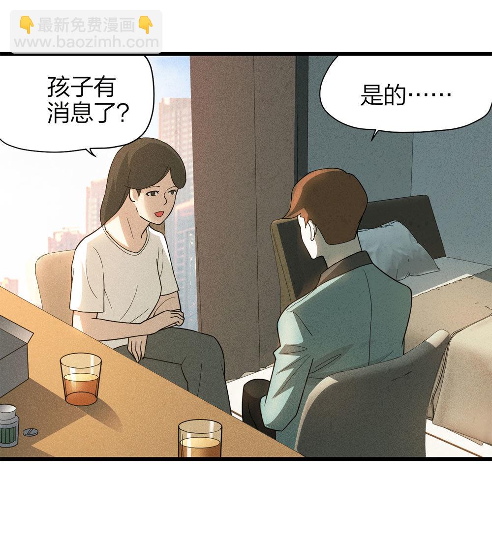 018-母亲（上）(1/2)-第19话