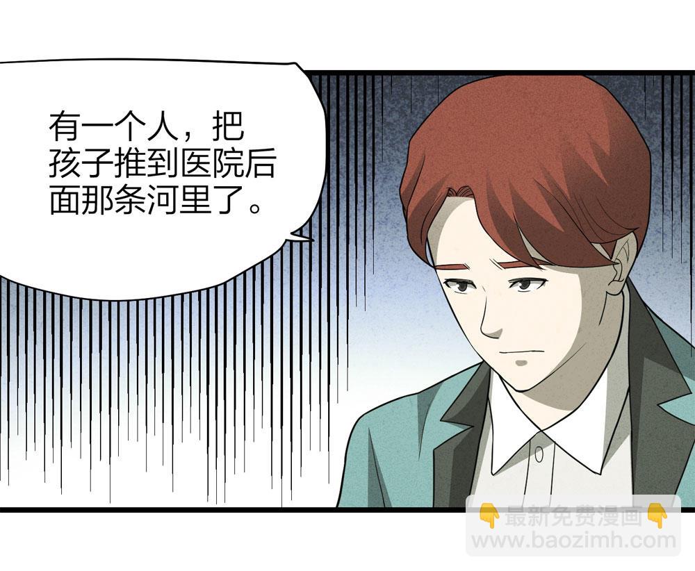 018-母亲（上）(1/2)-第19话