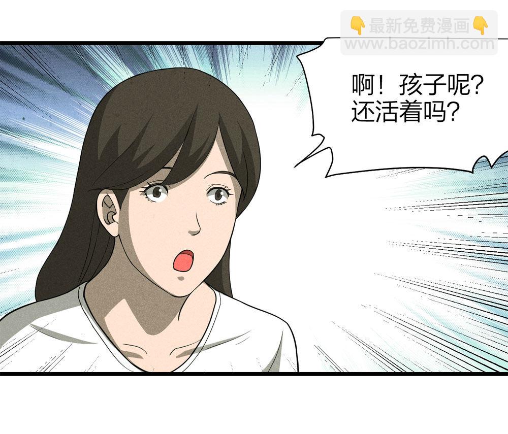 018-母亲（上）(1/2)-第19话