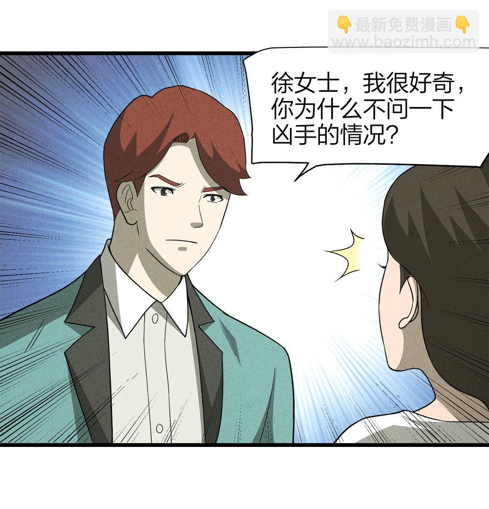 018-母亲（上）(1/2)-第19话