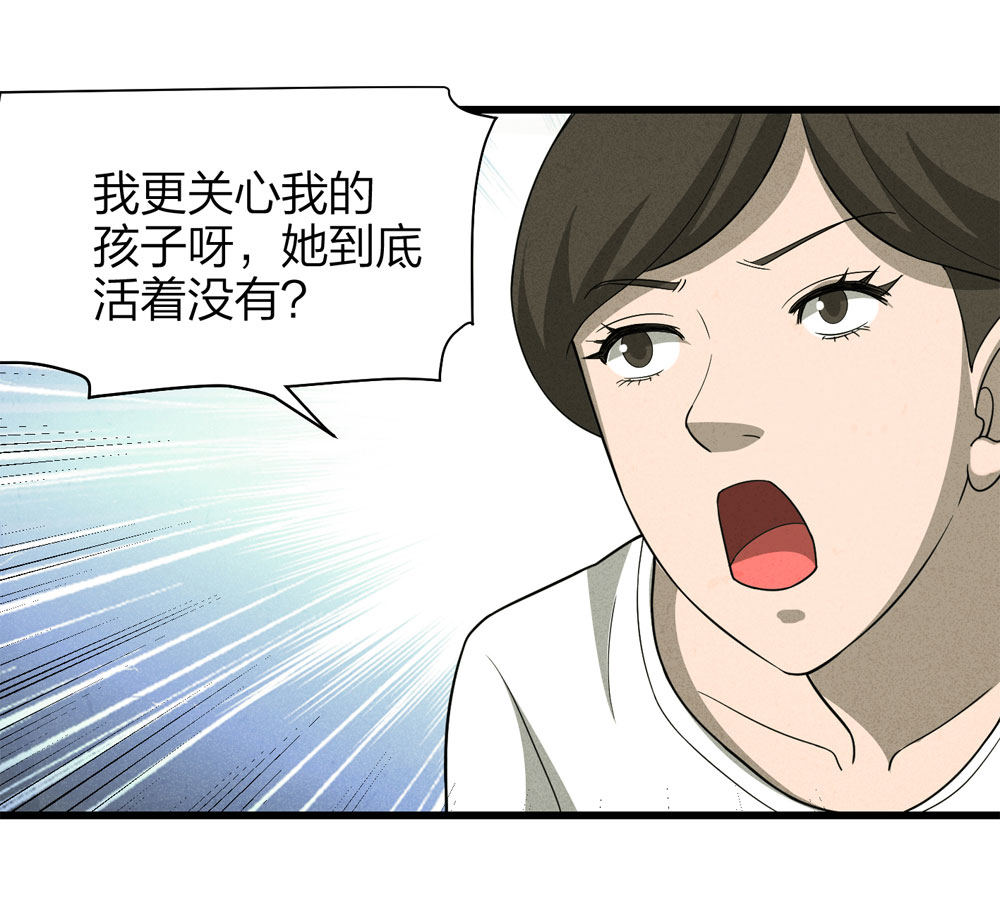 018-母亲（上）(1/2)-第19话