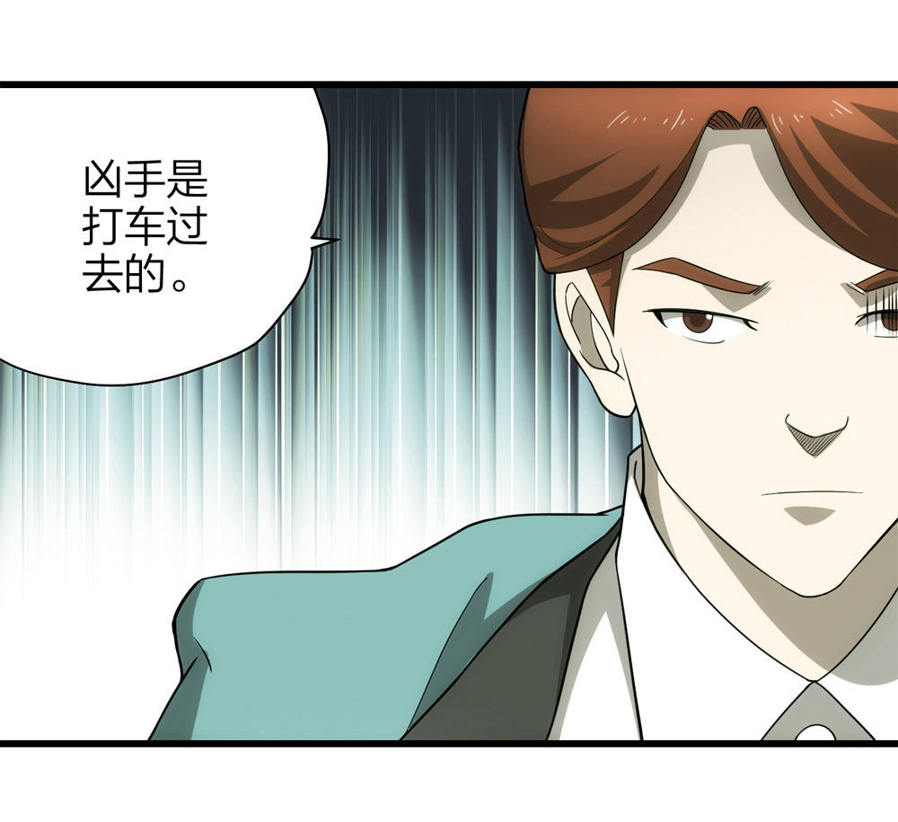 018-母亲（上）(1/2)-第19话