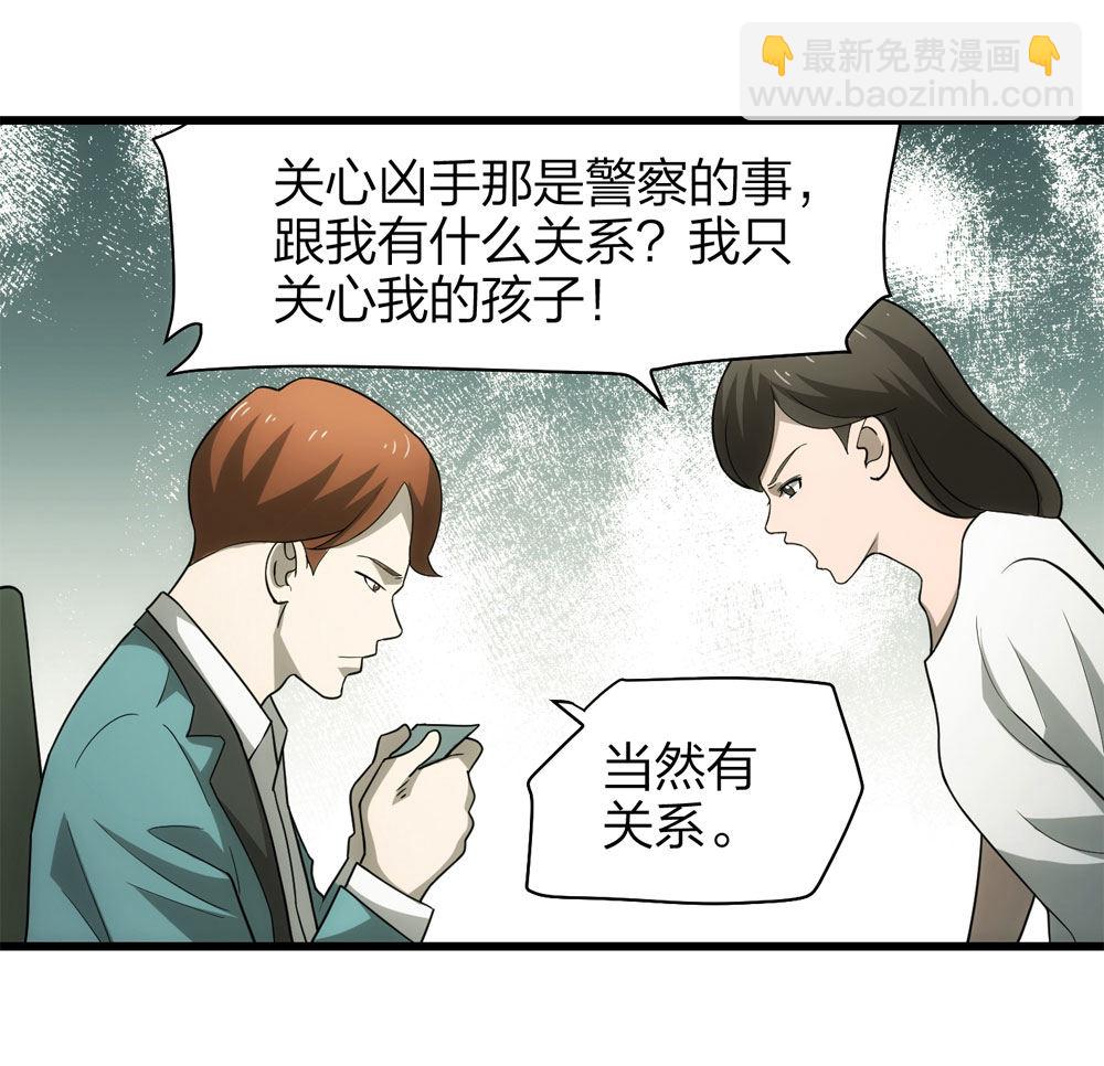 018-母亲（上）(1/2)-第19话