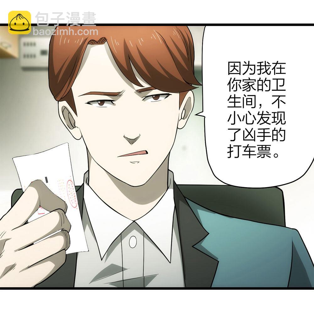 018-母亲（上）(1/2)-第19话