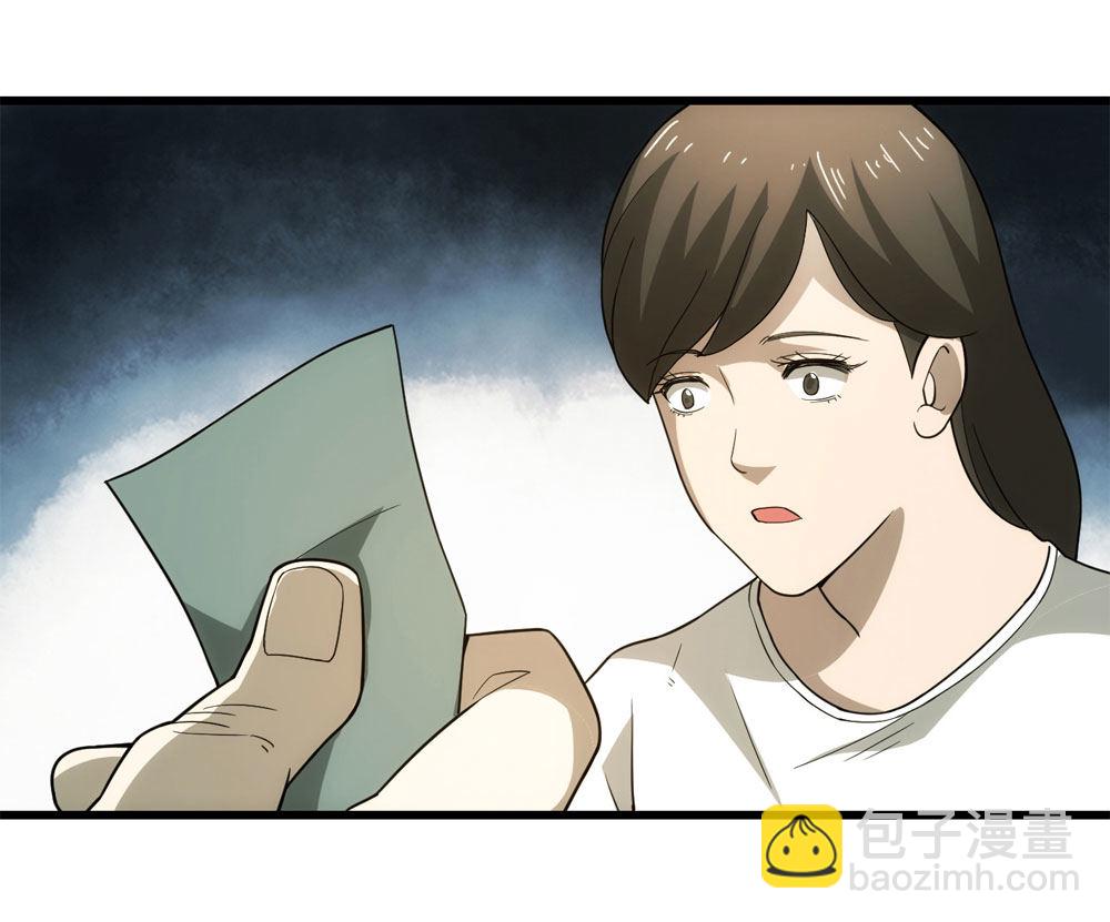 018-母亲（上）(1/2)-第19话