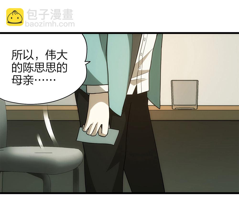 018-母亲（上）(1/2)-第19话