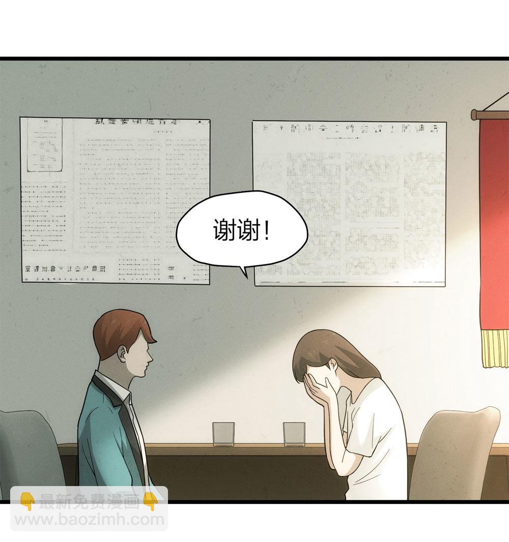 018-母亲（上）(1/2)-第19话