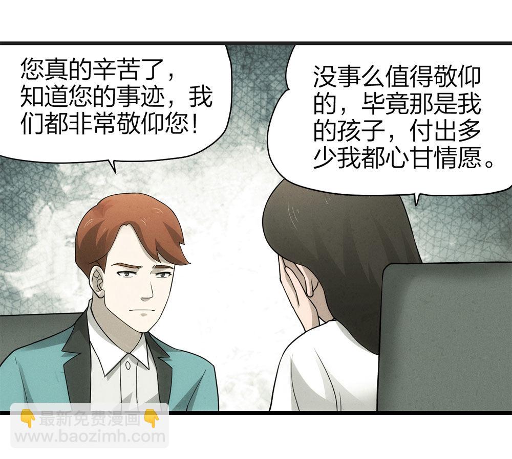 018-母亲（上）(1/2)-第19话