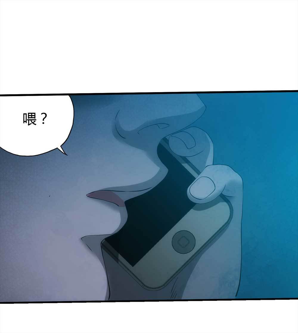 002-正在直播2-第3话