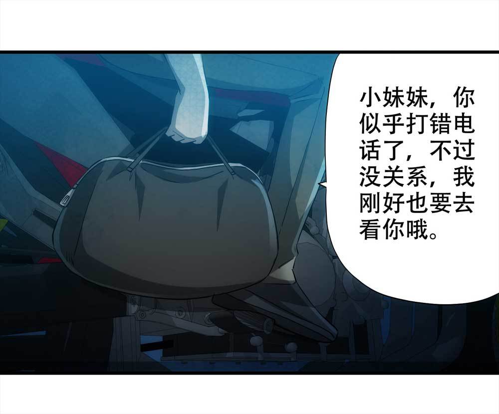 002-正在直播2-第3话