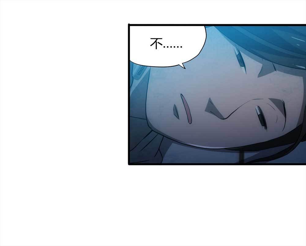 002-正在直播2-第3话