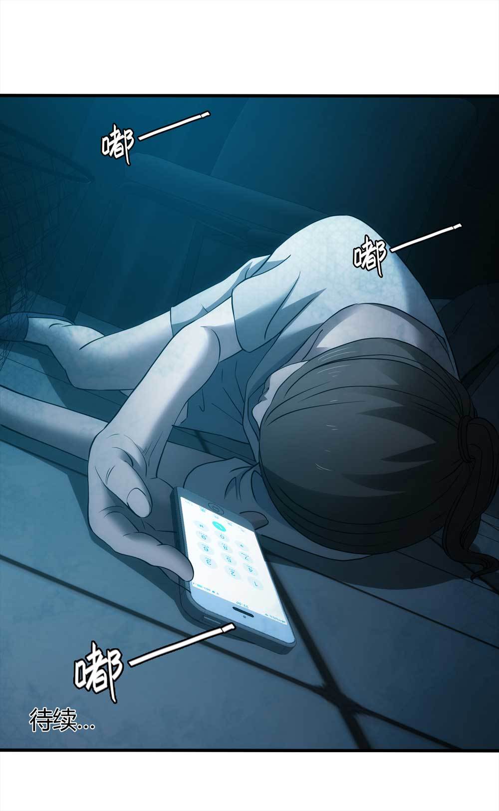 002-正在直播2-第3话